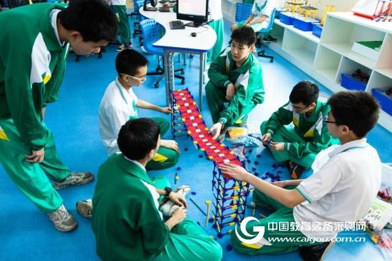 Three systems, three supporting, Zhongqing STEM education solutions