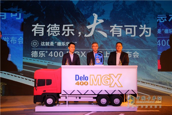 DeloÂ® 400MGX New Release
