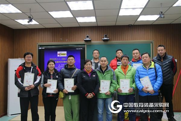 Children's fun track and field to help Beijing "high participation" project