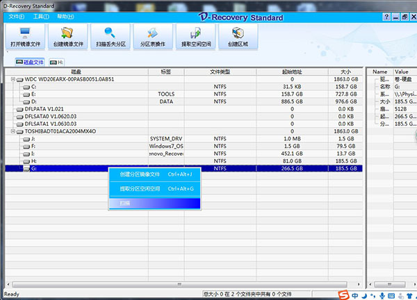 Hitachi hard drive fell data recovery and save?