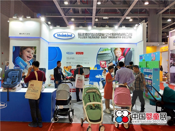 Mackay shocked to land at Guangzhou International Toys and Models Exhibition. Safety seats and toiletries were sought after.