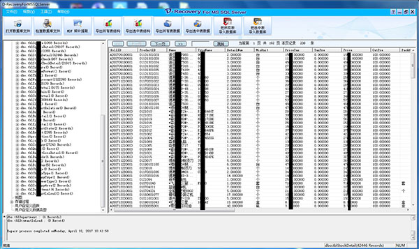 How do IT executives repair the sql server2005 database themselves?