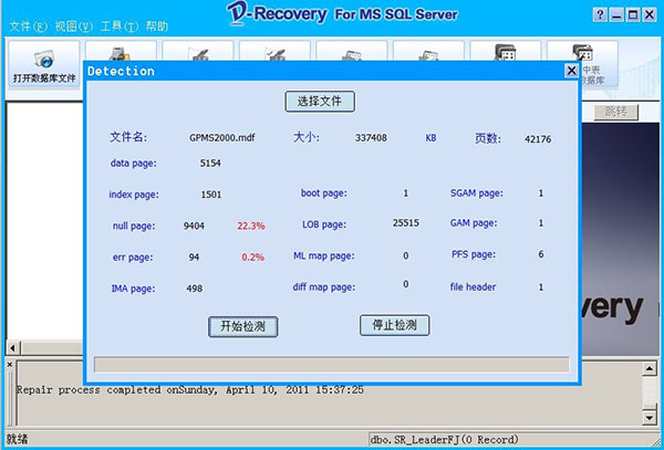 How do IT executives repair the sql server2005 database themselves?