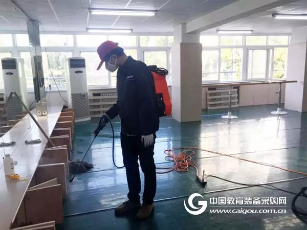 The waypoint is Beijing-Adult University to control indoor air formaldehyde