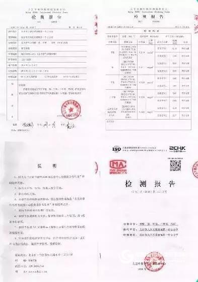 The waypoint is Beijing-Adult University to control indoor air formaldehyde