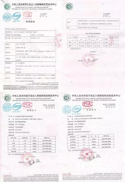 The waypoint is Beijing-Adult University to control indoor air formaldehyde