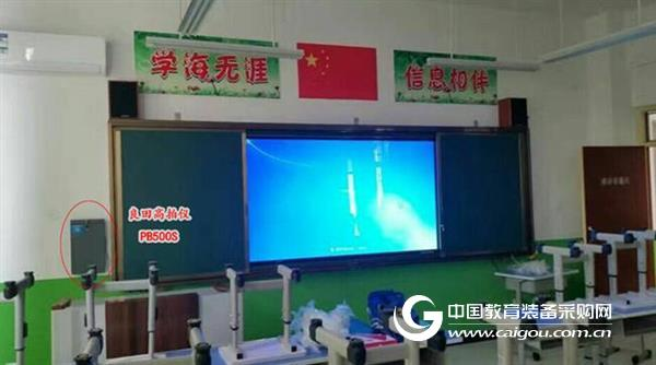 Liangtian wall-mounted high-beat instrument, efficient teaching and helper