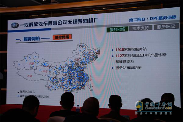 Xichai comprehensive service network
