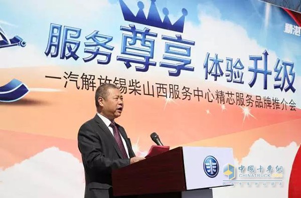 Li Qianyang, Deputy General Manager of FAW Xichai Sales Co., Ltd.