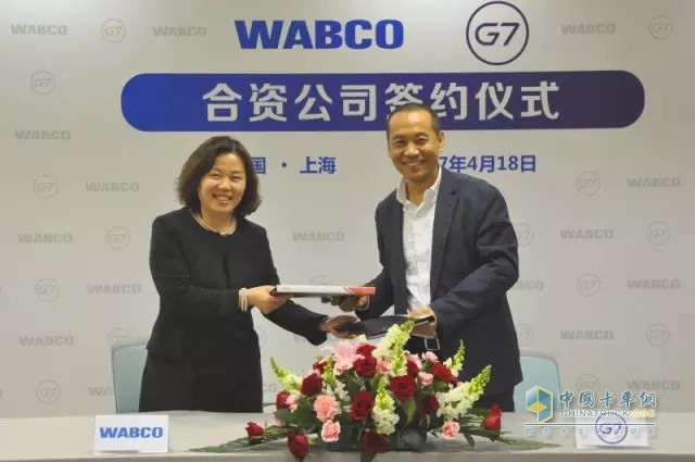 The vice president of WABCO Group and president of Asia Pacific Yu Sujie (left) and G7 chief executive Yu Xuexuan at the signing ceremony in Shanghai.