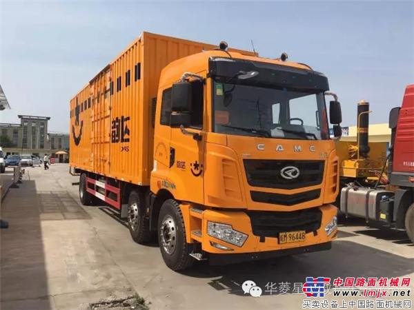 Efficient choice for cargo transportation - Hualing Xingma 6X2 truck
