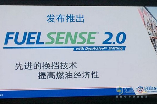 FuelSenseÂ® Fuel Saving Technology