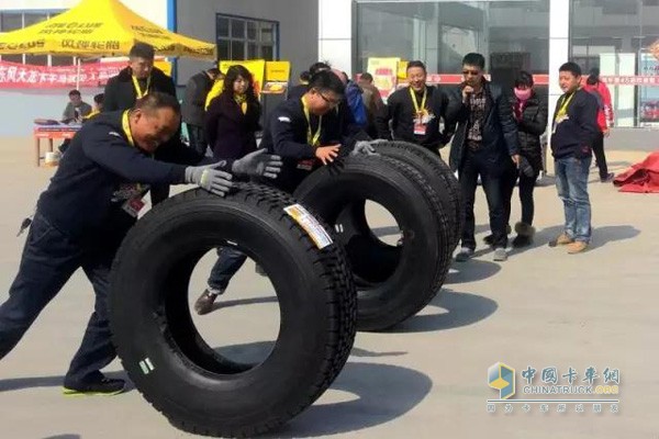Fengshen Tire