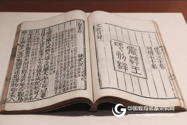 Ancient books scanner to create a new idea of ​​digitalization of ancient books