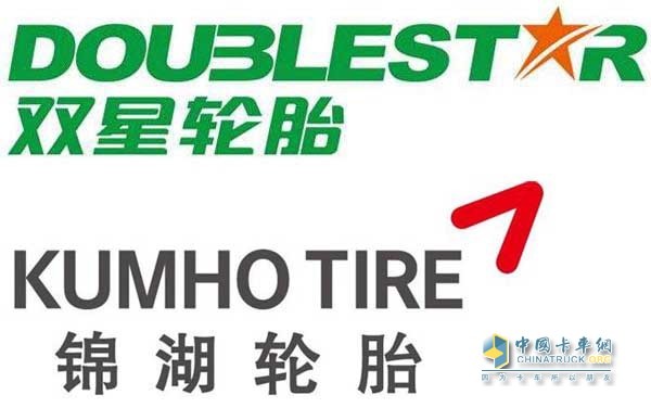 Qingdao Double Star Chengjin Lake Tire Final Buyer