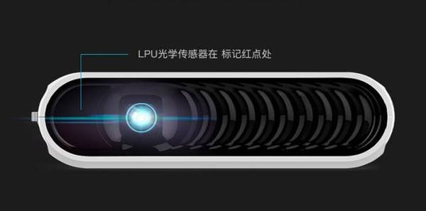 Projector Black Technology: Turn any surface into a touch screen
