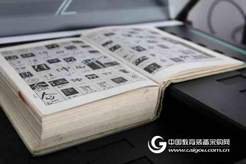 Ancient books and magazines, let the precious ancient books "live for another 500 years"