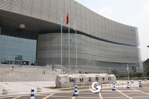 Ancient books and magazines help Hubei Province launch digital national science museum