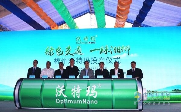 Wattma New Base Completed in Luzhou