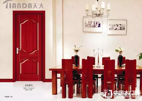 Tianda wooden door