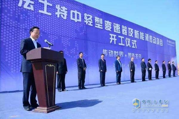 Faster Medium-duty Transmission and New Energy Transmission Project Starts Construction in Baoji Hi-tech Automotive Industry Park
