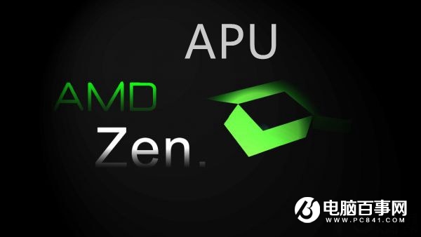 APU also needs a graphics card? When is AMD's eighth-generation APU?