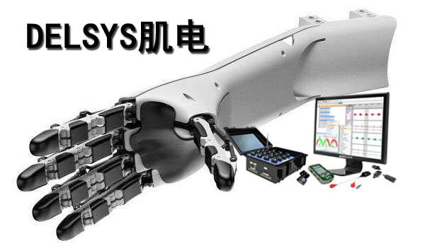 Controlled myoelectric prosthetic types and related functions