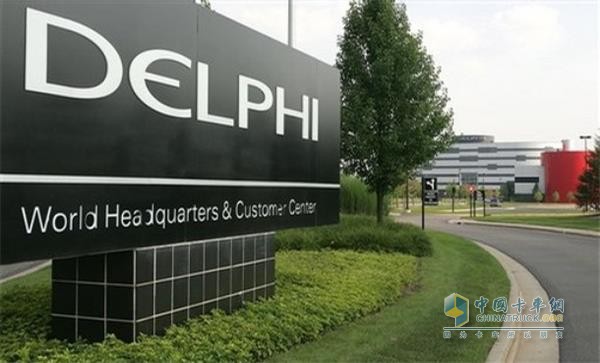 Delphi Announces Duty-free Split of Its Powertrain System Division