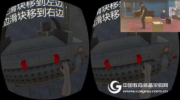 Three-dimensional spatial location tracking analysis system scheme
