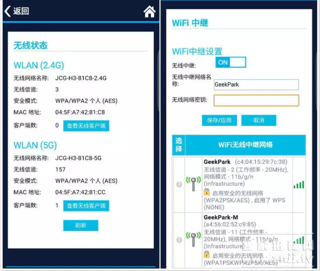 How to use the smart home gateway?