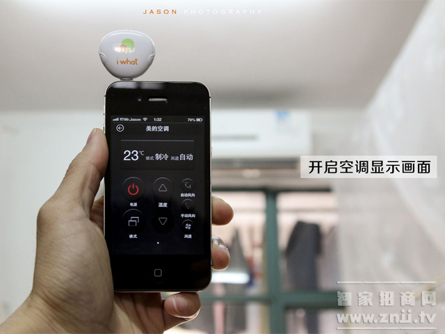 Intelligent remote control structure and category in smart home