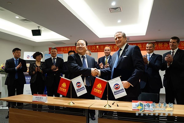 SINOTRUK and Allison Sign Memorandum of Understanding on Strategic Cooperation