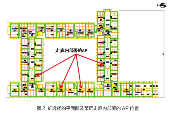 University of International Business and Economics: Design and deployment of wireless network in dormitory buildings