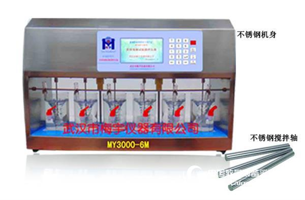 What are the advantages of different lift type coagulation test mixers?