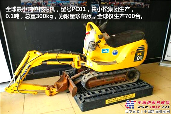 The world's smallest tonnage excavator, limited to 700 units worldwide, the price you absolutely can't think of