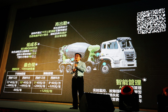 ä¸­è”é‡ç§‘æ··å‡åœŸç ”å‘ä¸“å®¶é«˜è£èŠçŽ°åœºè®²è§£