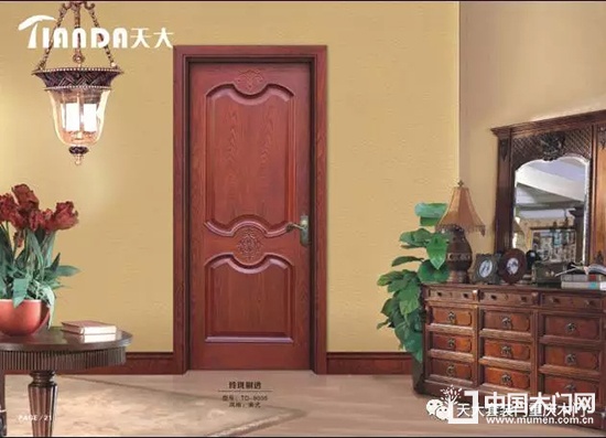 Tianda wooden door