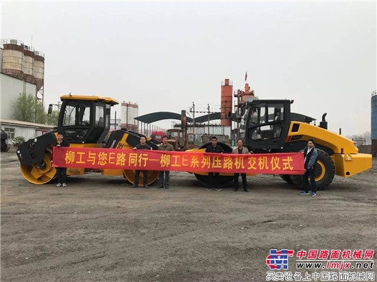 Liugong full hydraulic single-drive road roller technology leading energy efficient