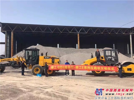 Liugong full hydraulic single-drive road roller technology leading energy efficient