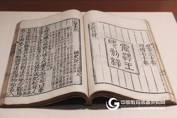 Books and ancient books scanner to create a new "silk" road for ancient books