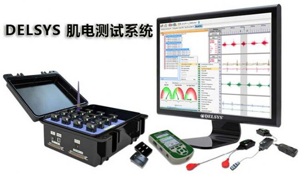 Application examples of myoelectric surface electrodes