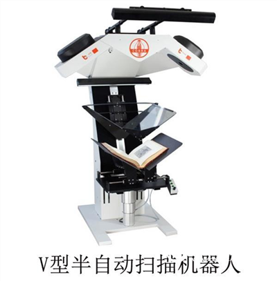 Ancient books and magazines scanner: let the treasures be shared