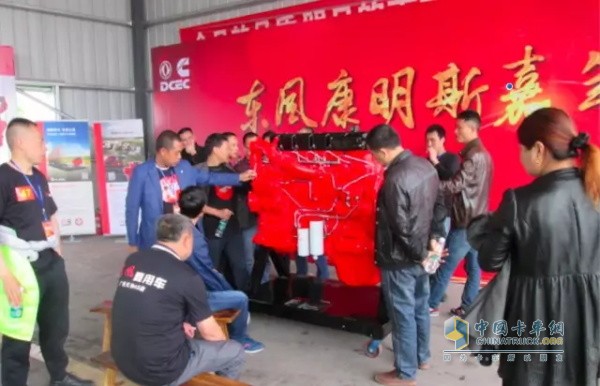 Dongfeng Cummins Engine