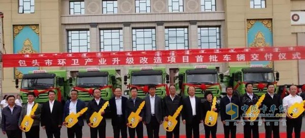 Beichen Heavy Duty sanitation truck delivery ceremony