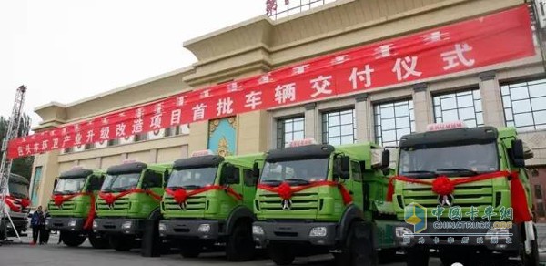 Beijing Beiqi First Batch of Sanitation Trucks Delivered
