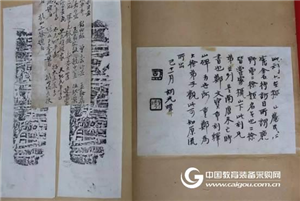 High-precision simulation copy scanner: looking up at Gushan, overlooking ancient books