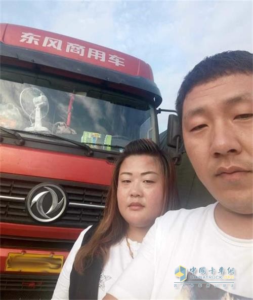 Photo of two husband and wife at Tianlong