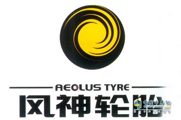 Fengshen Tire