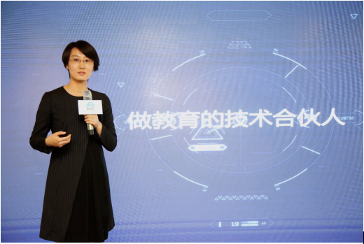 Cut with video technology: NetEase cloud unlocks education cloud new possibilities