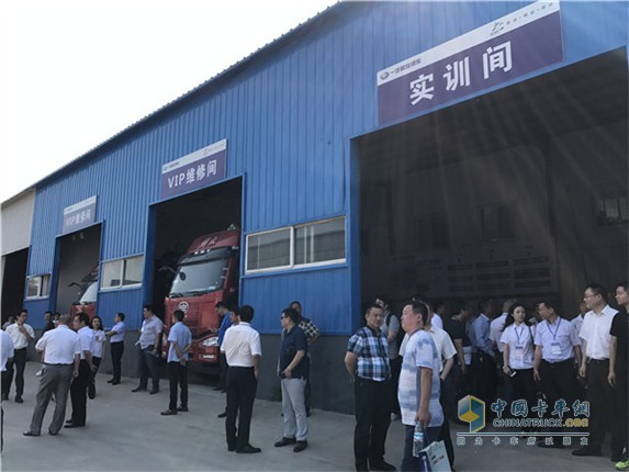 FAW Jiefang Xichai Shandong Service Center